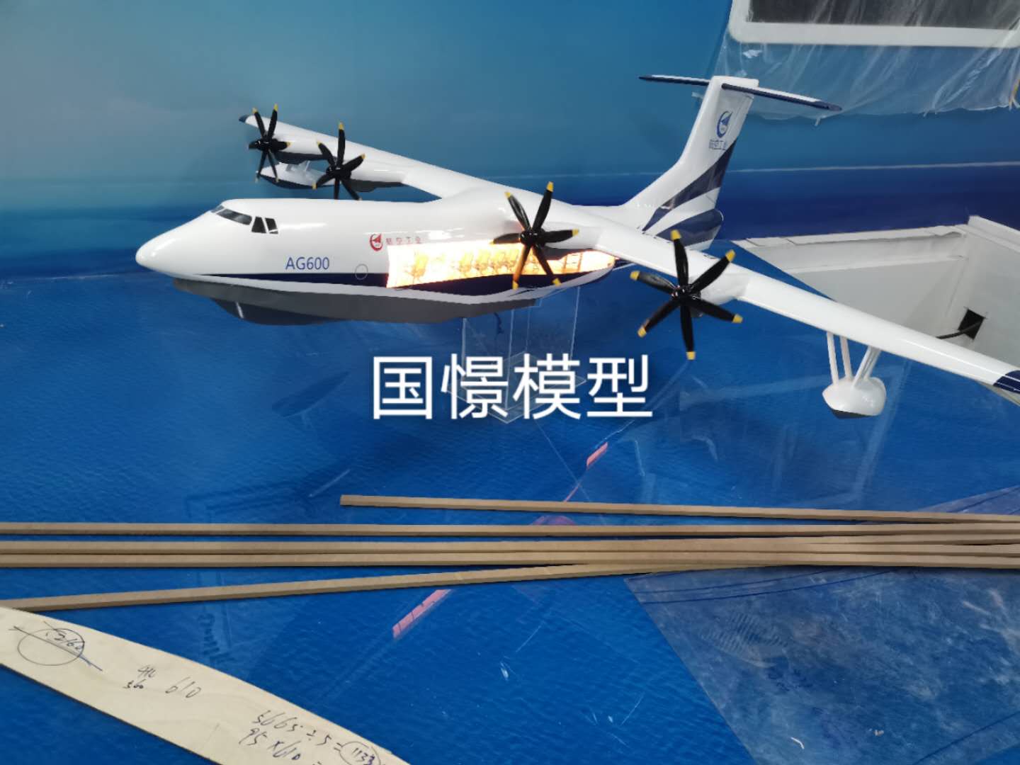 乾安县飞机模型